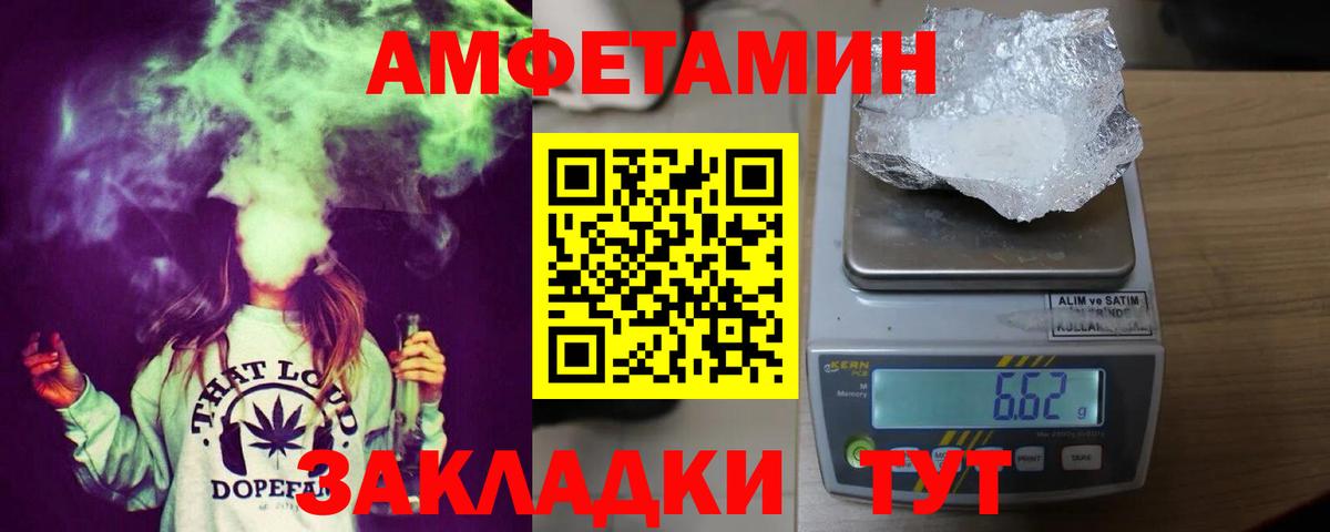 АМФ  Вход с VPN  АМФ  АМФ 98%  Димитровград 