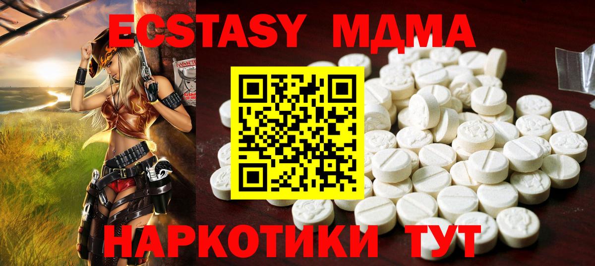 Димитровград  Ecstasy  закладки  Ecstasy ешки  Ecstasy Philipp Plein  Вход с VPN 