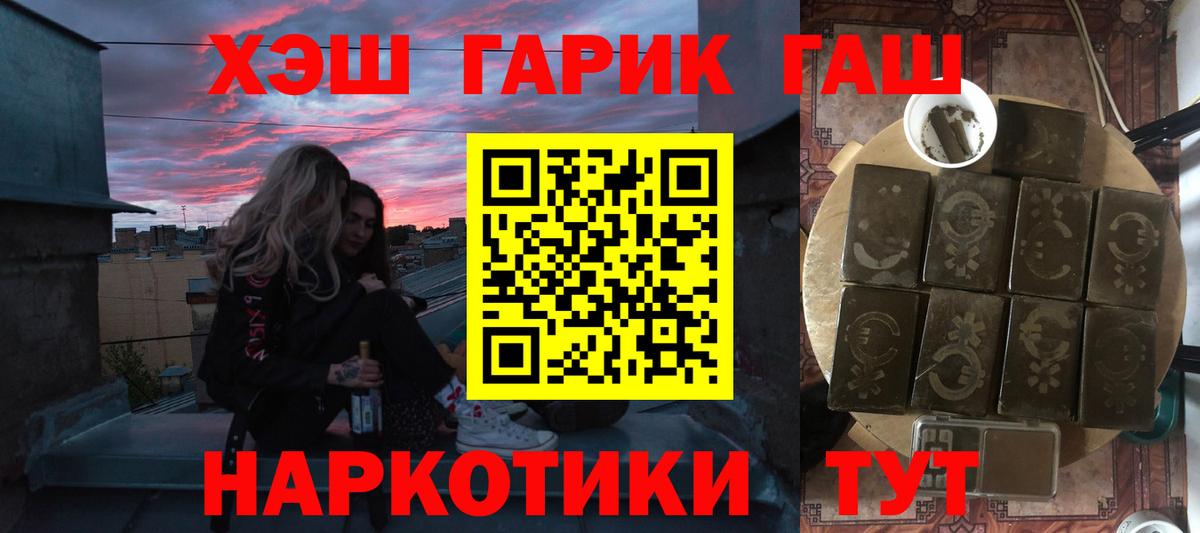 ГАШ Premium Димитровград