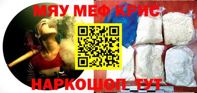 МДМА Тулун