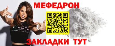 МДМА Тулун
