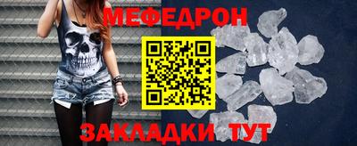 прущие грибы Туймазы