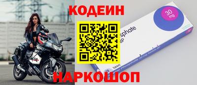 МДМА Тулун