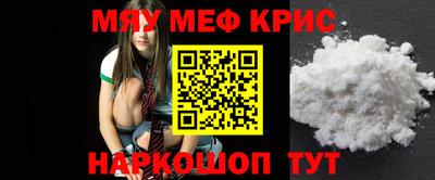 МДМА Тулун