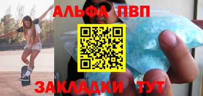 МДМА Тулун