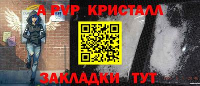 прущие грибы Туймазы