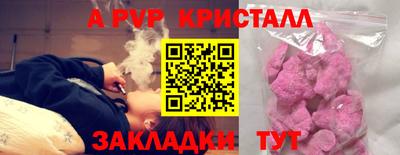 прущие грибы Туймазы