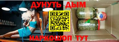 МДМА Тулун
