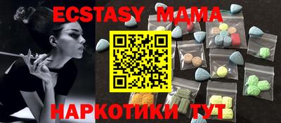 МДМА Тулун