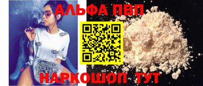 прущие грибы Туймазы