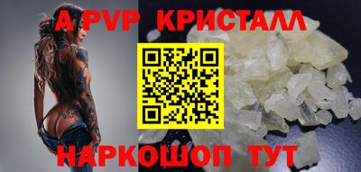 прущие грибы Туймазы