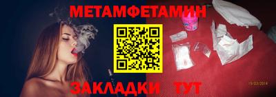 МДМА Тулун