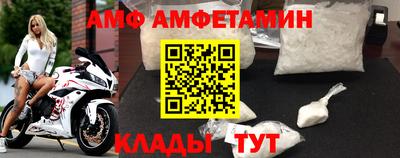 прущие грибы Туймазы