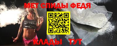 МДМА Тулун