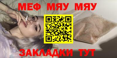 прущие грибы Туймазы