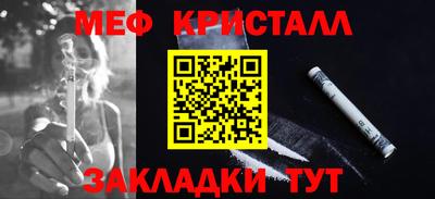 прущие грибы Туймазы