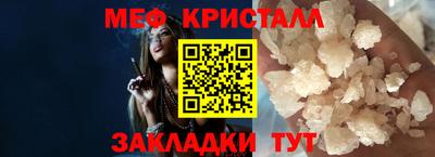 МДМА Тулун