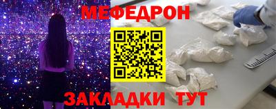 прущие грибы Туймазы