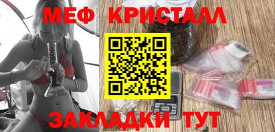 МДМА Тулун