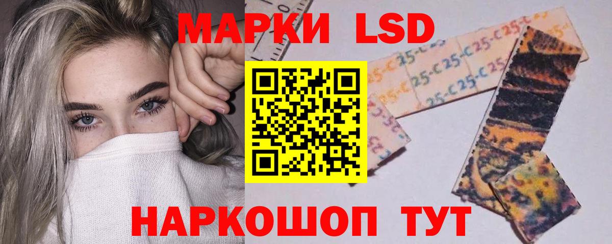 ЛСД экстази кислота Димитровград