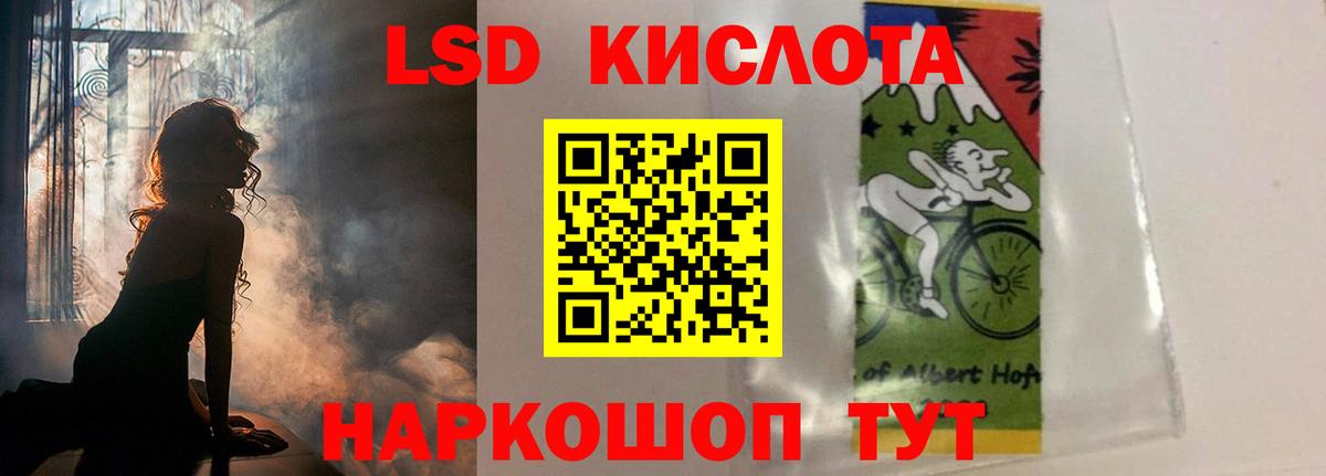 Димитровград  Лсд 25 экстази ecstasy  Вход с VPN  ЛСД экстази ecstasy 