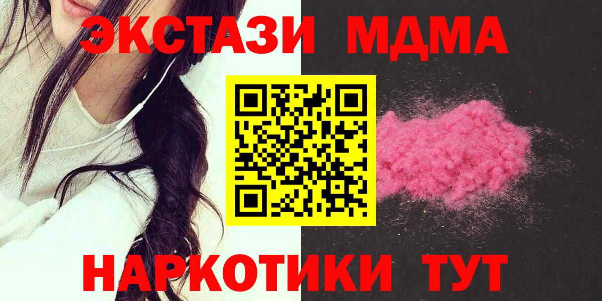 МДМА молли Димитровград