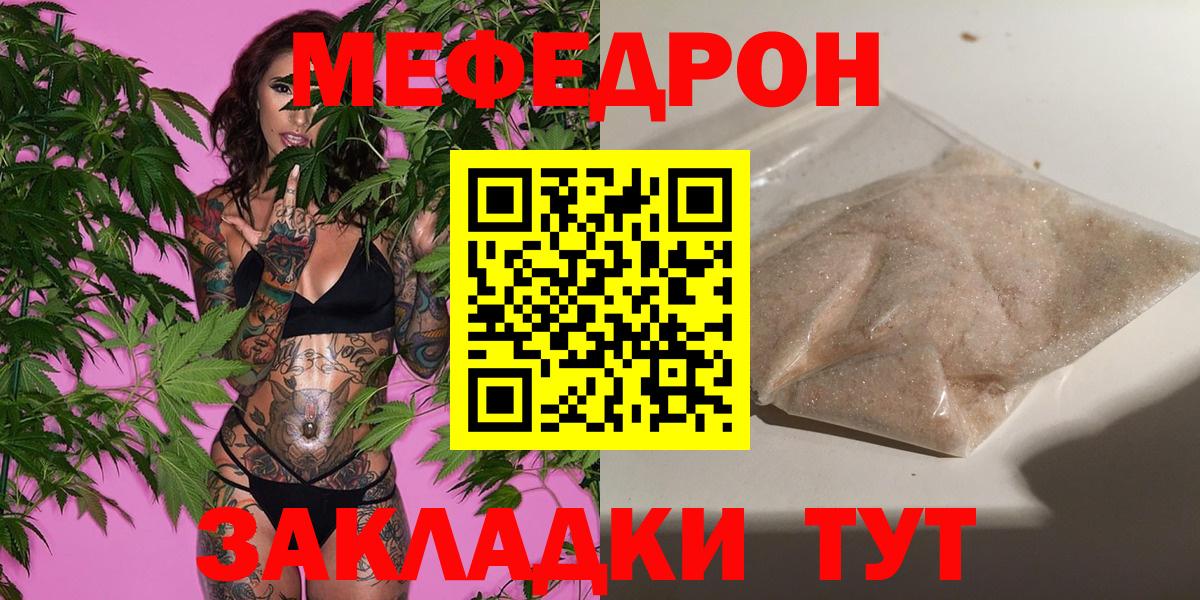 Меф мука Димитровград