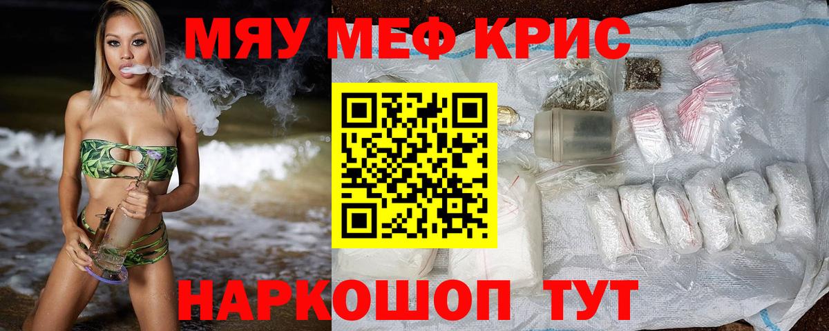 купить наркотик  Меф VHQ  Вход с VPN  Димитровград 