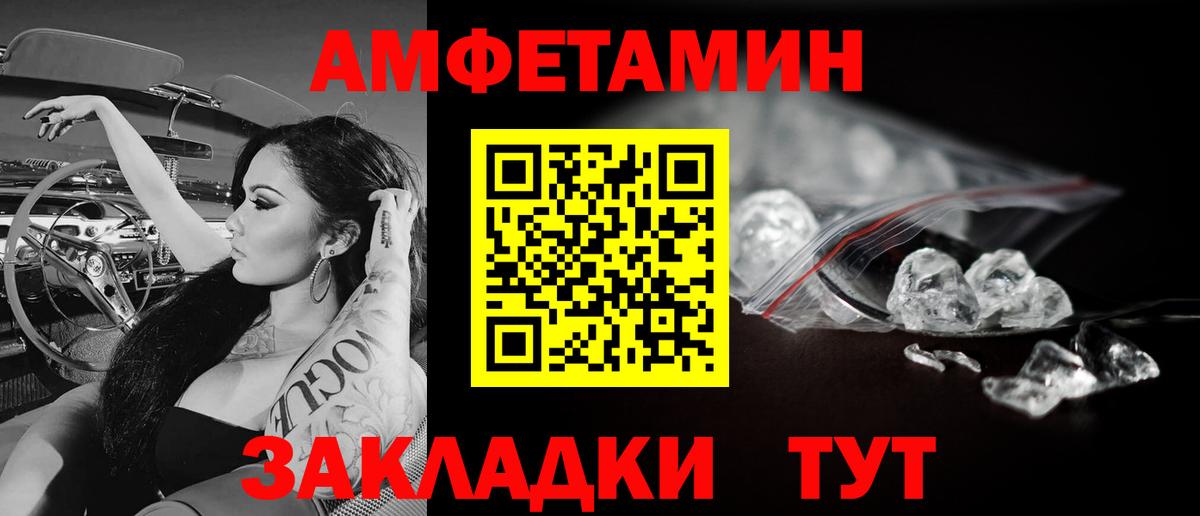 Димитровград  Метамфетамин Декстрометамфетамин 99.9%  Вход с VPN 